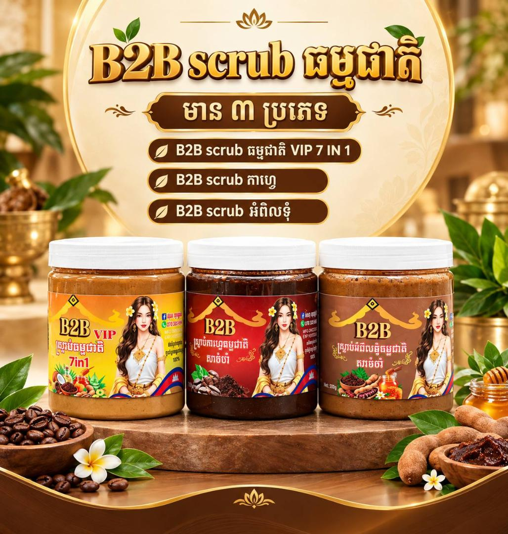 Feed Image